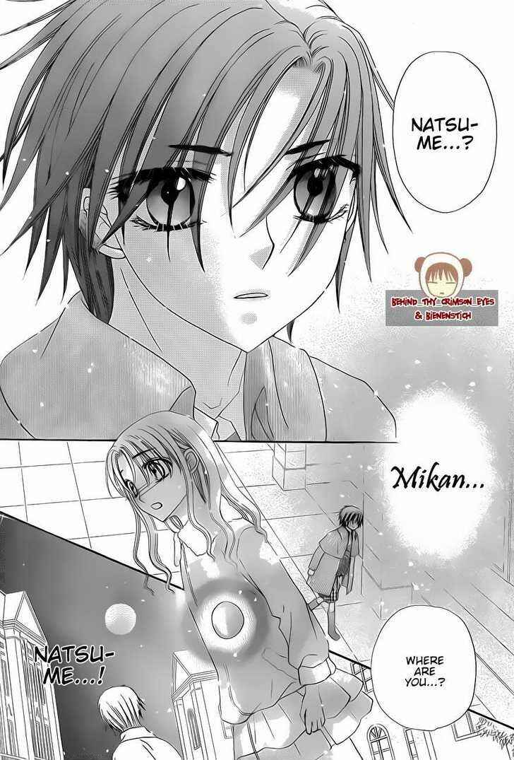 Page 23 Chapter 141 Gakuen Alice