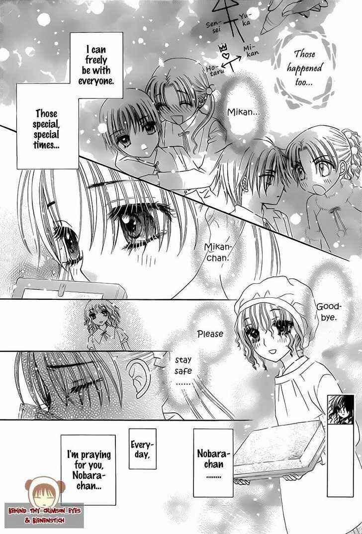 Page 6 Chapter 141 Gakuen Alice