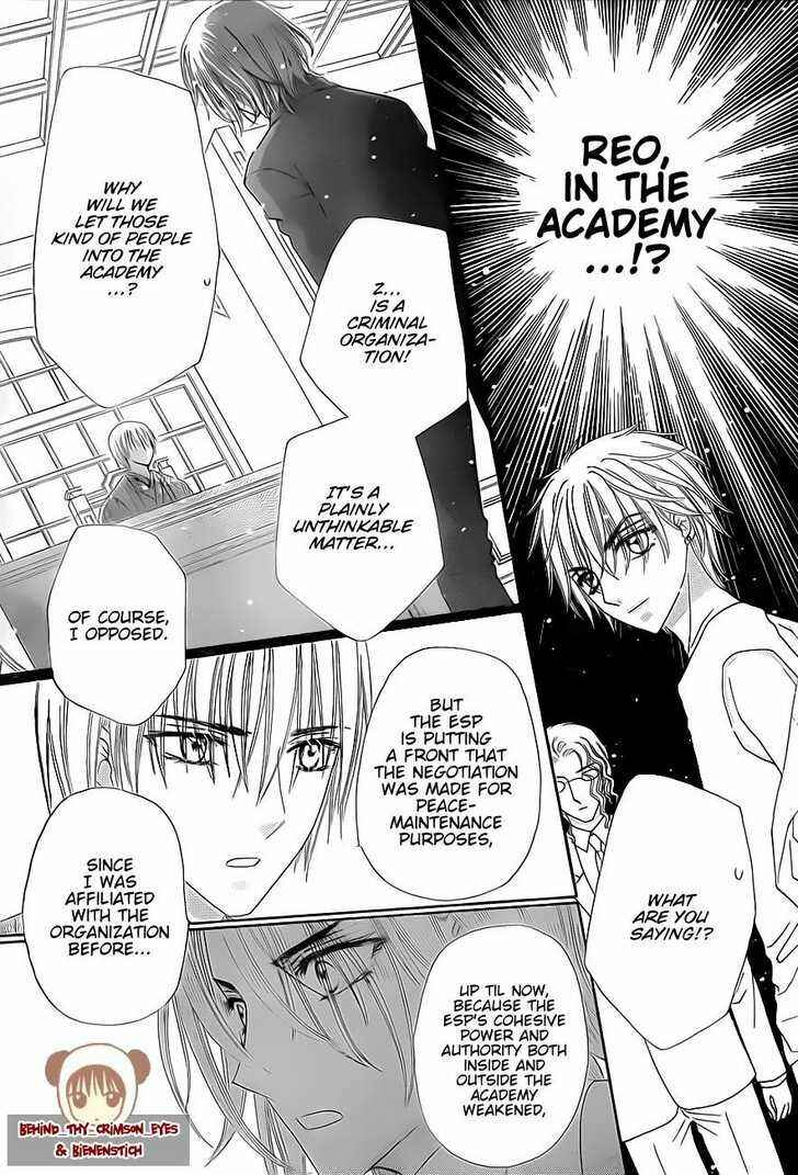 Page 11 Chapter 147 Gakuen Alice