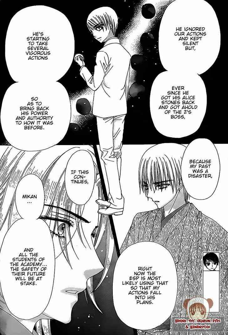 Page 12 Chapter 147 Gakuen Alice