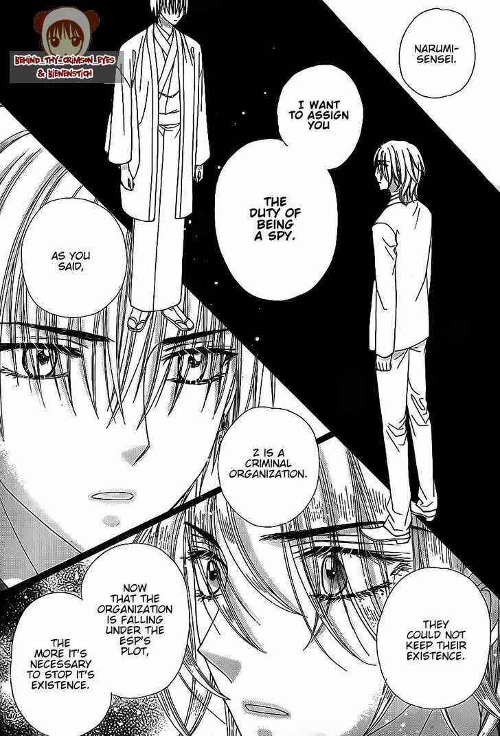 Page 13 Chapter 147 Gakuen Alice