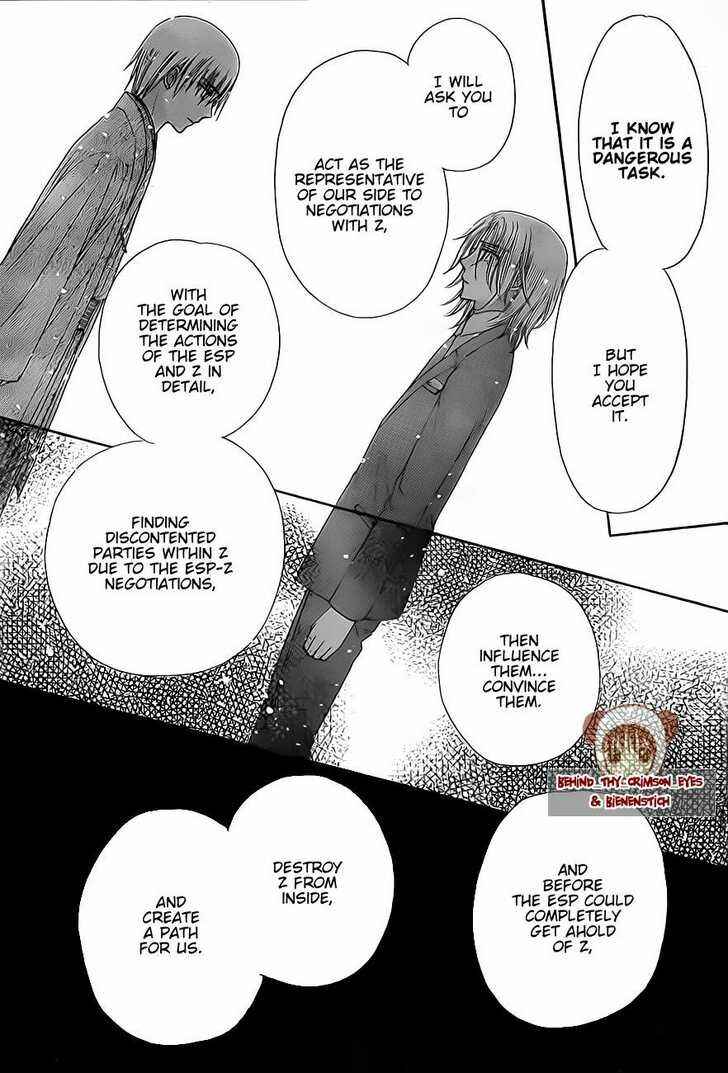 Page 14 Chapter 147 Gakuen Alice
