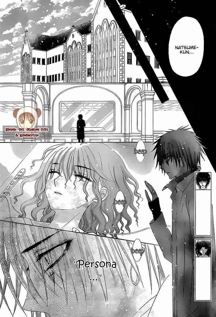 Page 18 Chapter 147 Gakuen Alice