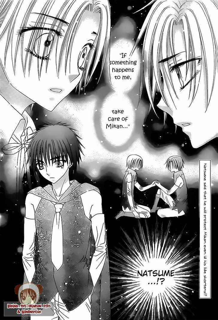 Page 2 Chapter 147 Gakuen Alice