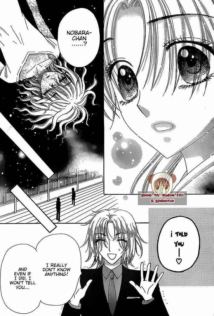 Page 21 Chapter 147 Gakuen Alice