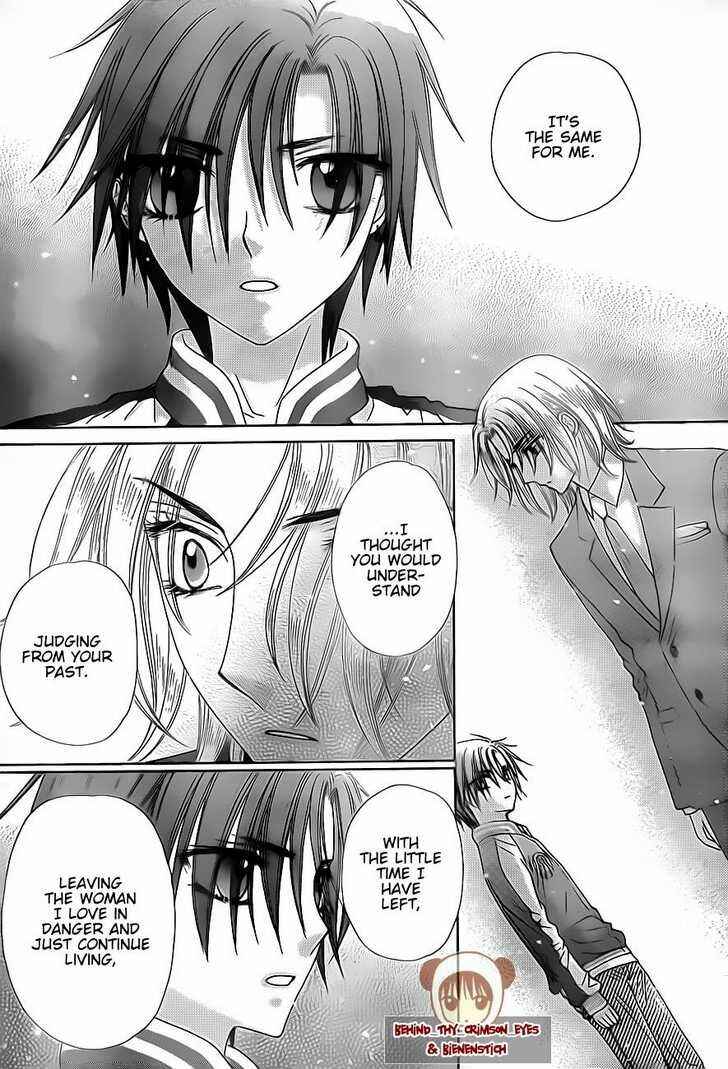 Page 23 Chapter 147 Gakuen Alice