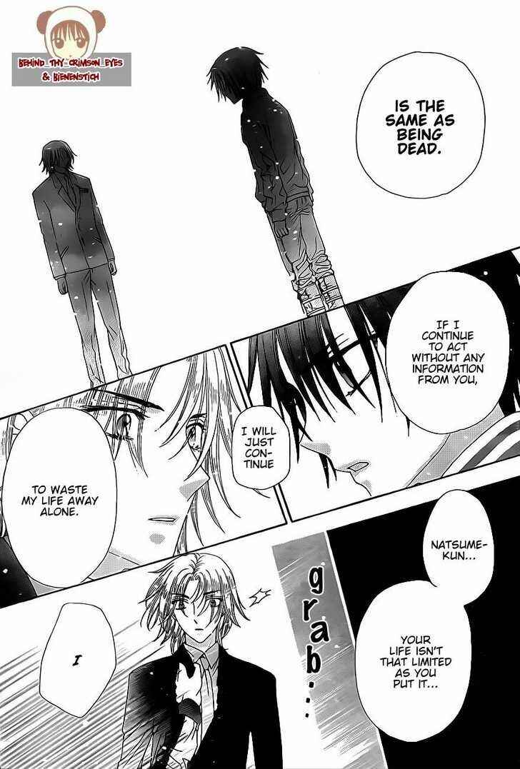 Page 24 Chapter 147 Gakuen Alice