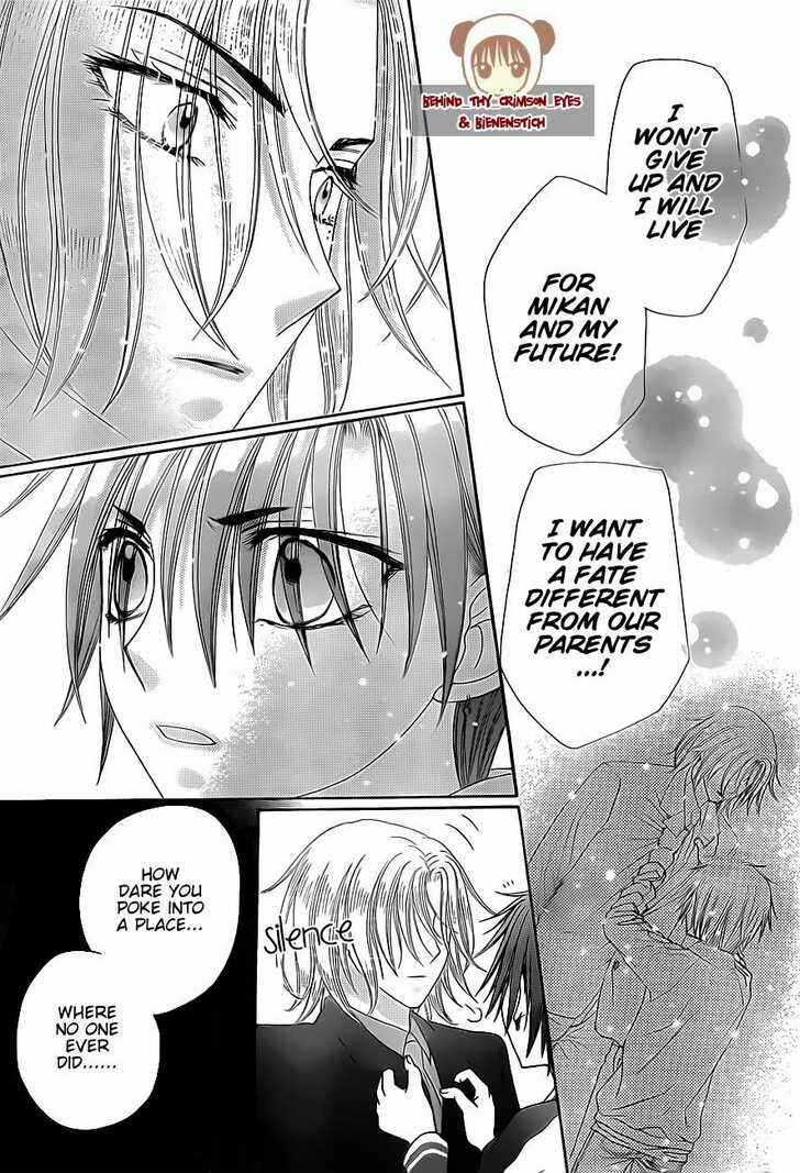 Page 26 Chapter 147 Gakuen Alice