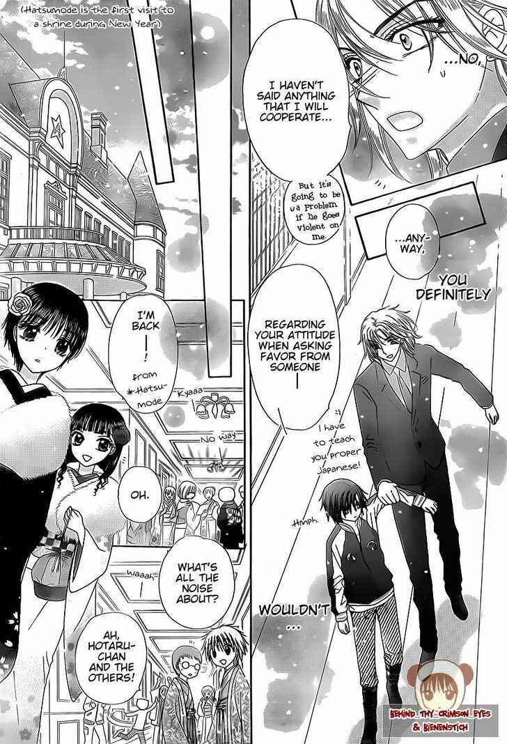 Page 29 Chapter 147 Gakuen Alice