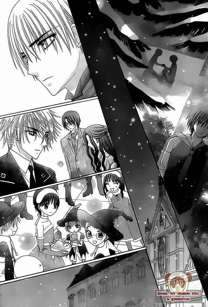 Page 4 Chapter 147 Gakuen Alice