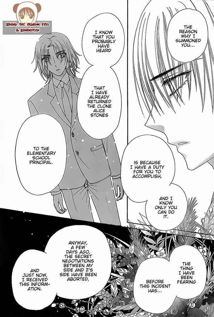 Page 9 Chapter 147 Gakuen Alice