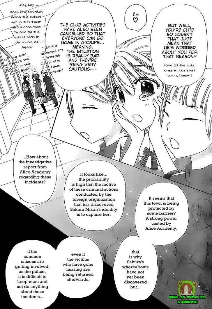 Page 12 Chapter 178 Gakuen Alice