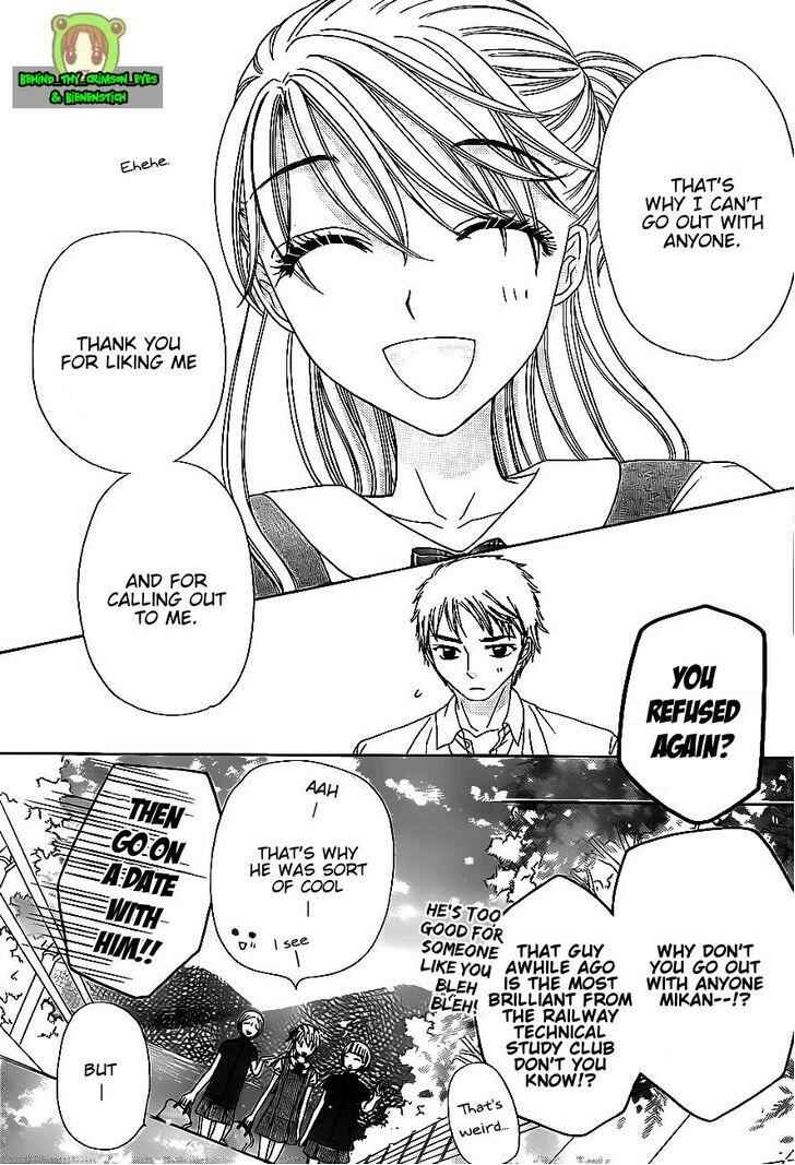 Page 14 Chapter 178 Gakuen Alice