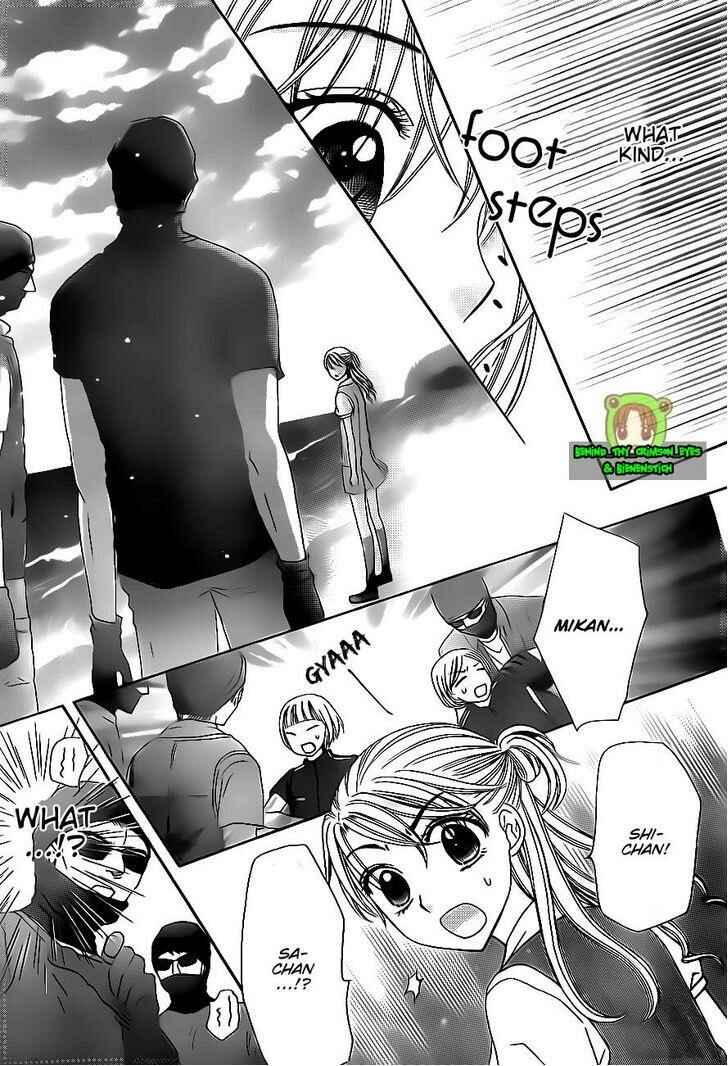 Page 21 Chapter 178 Gakuen Alice