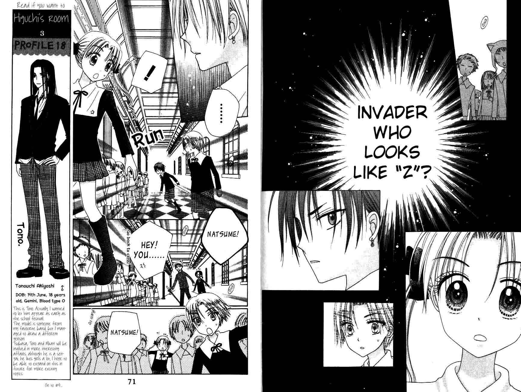 Page 2 Chapter 31 Gakuen Alice