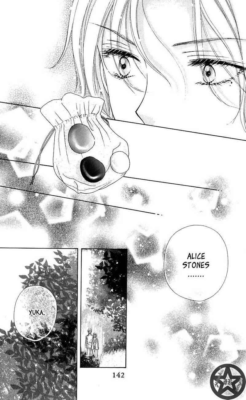Page 12 Chapter 45 Gakuen Alice