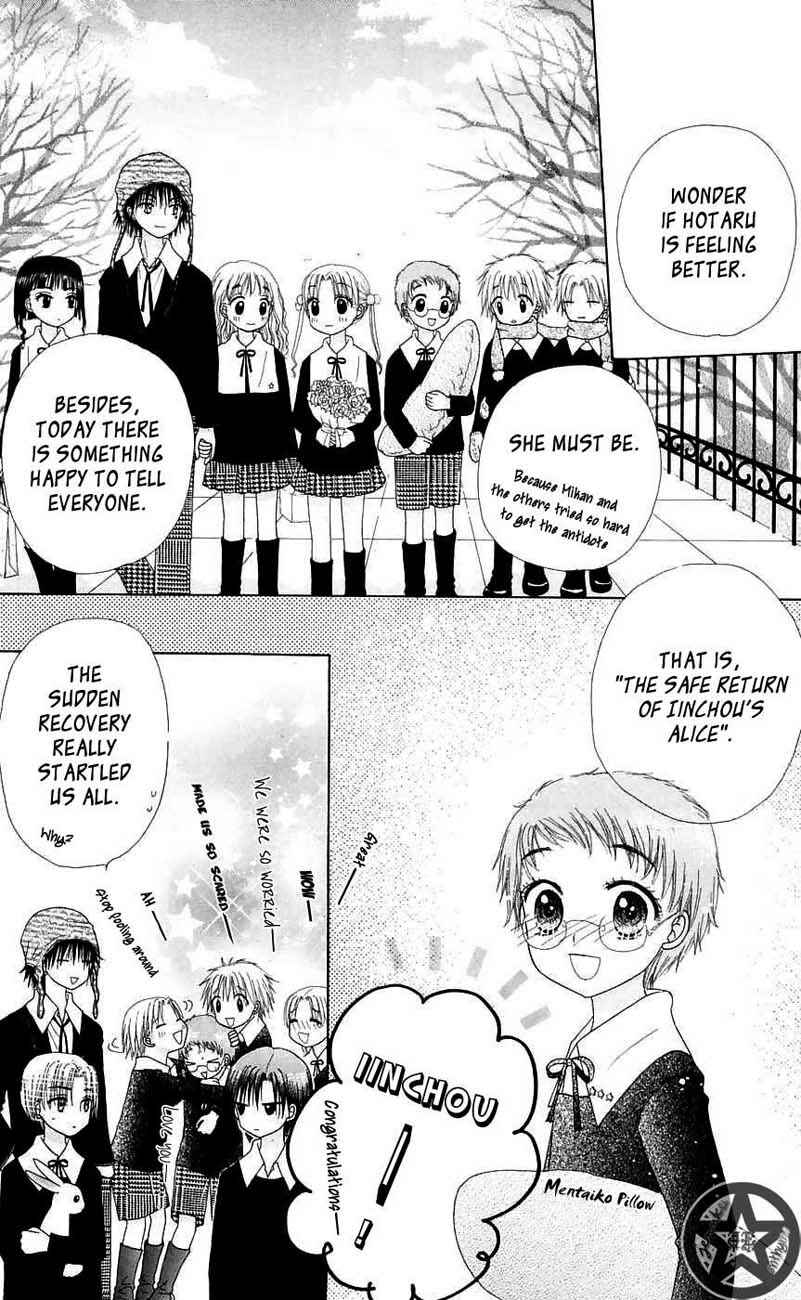 Page 16 Chapter 45 Gakuen Alice