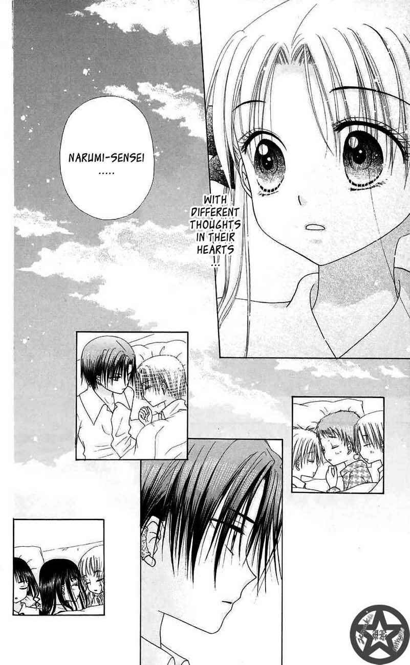 Page 2 Chapter 45 Gakuen Alice