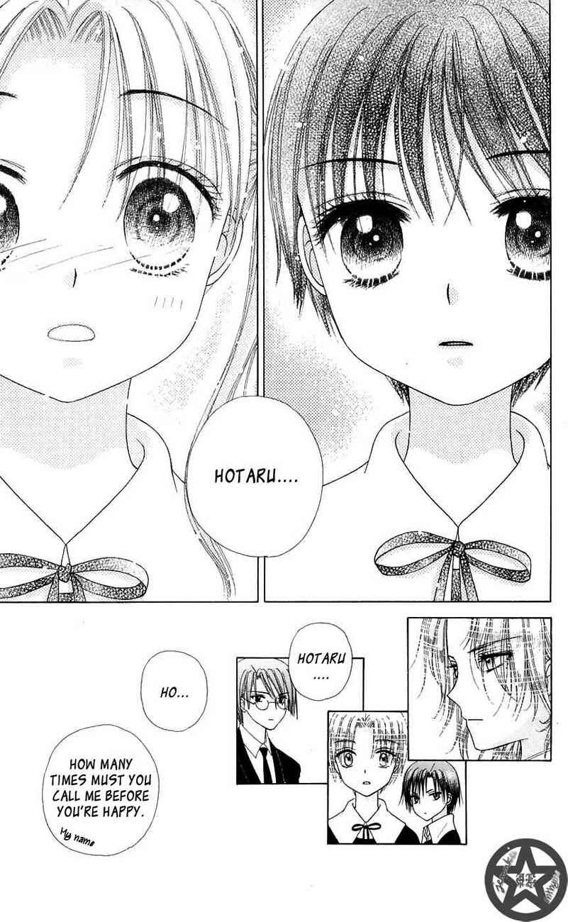 Page 21 Chapter 45 Gakuen Alice