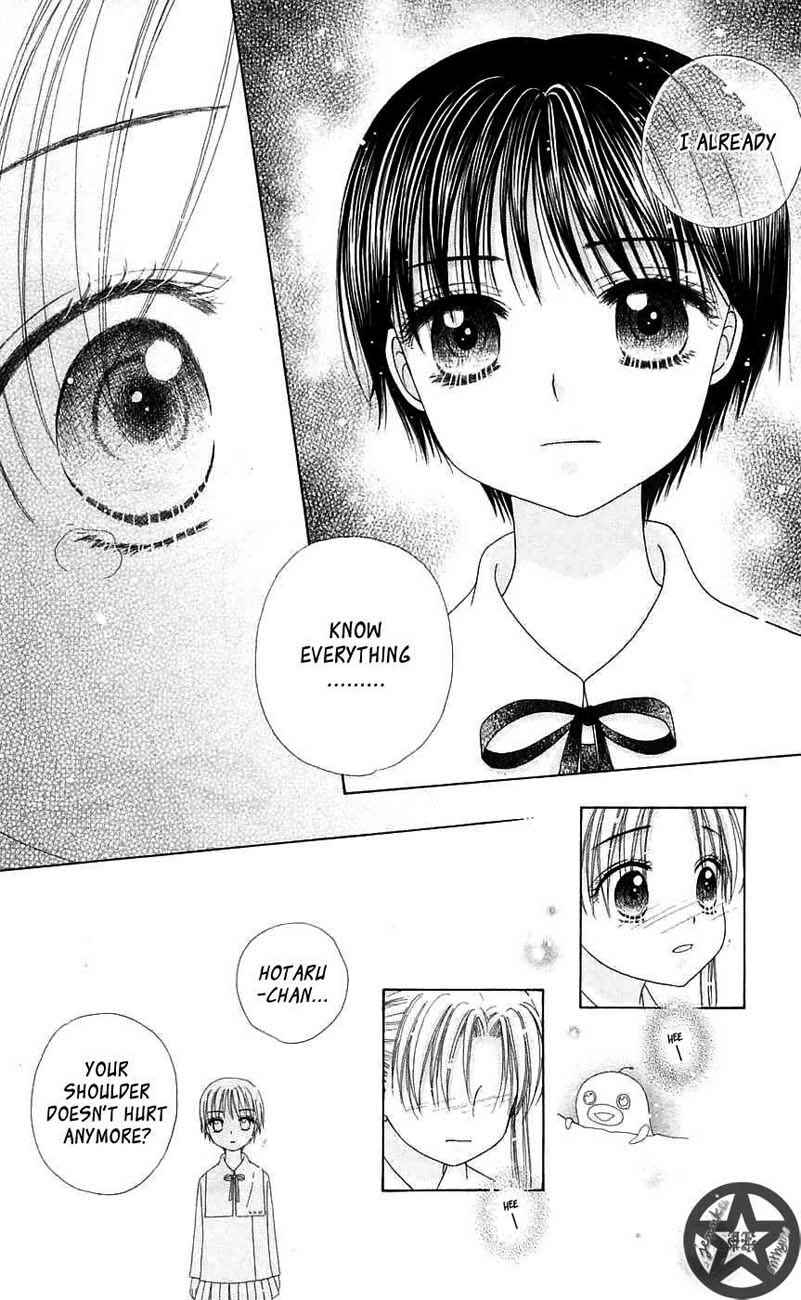 Page 22 Chapter 45 Gakuen Alice
