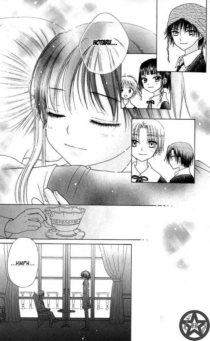 Page 25 Chapter 45 Gakuen Alice