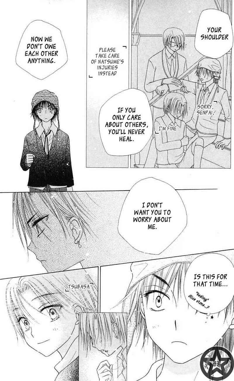 Page 29 Chapter 45 Gakuen Alice