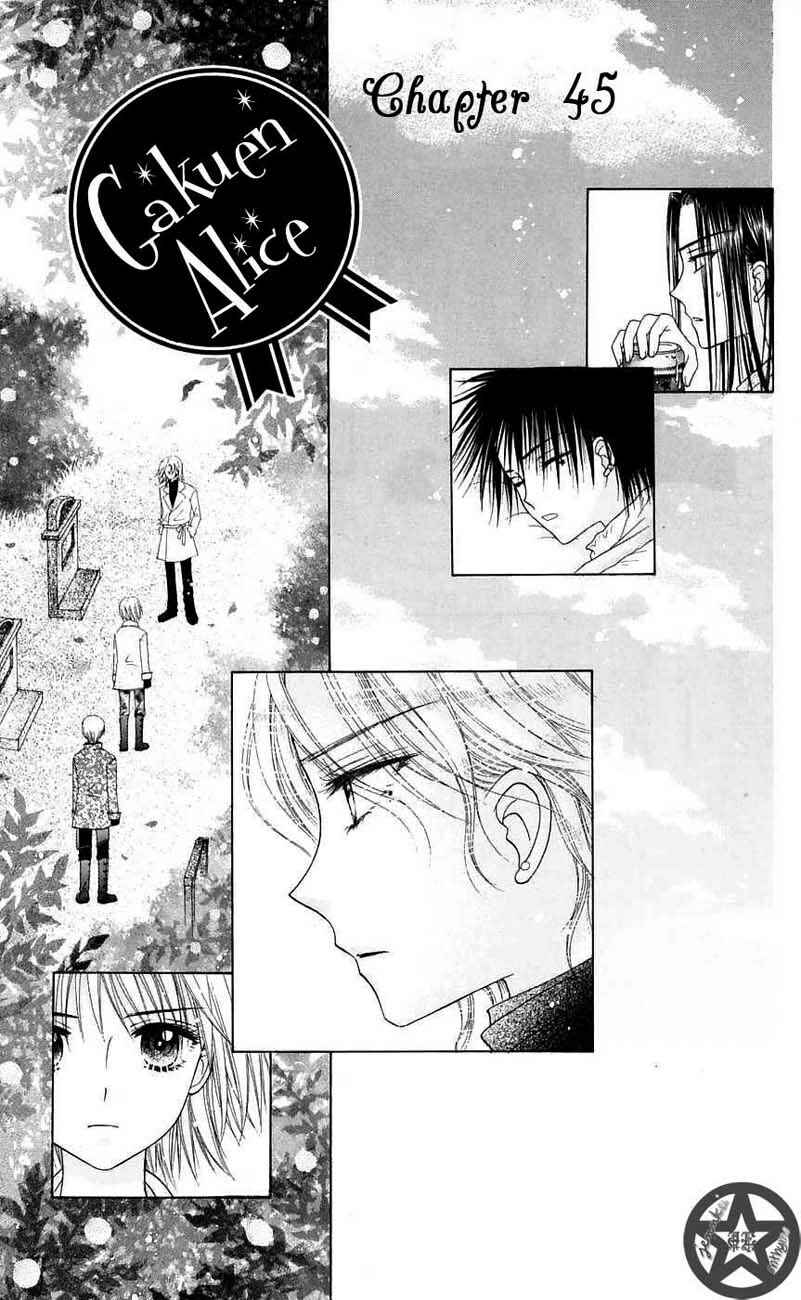 Page 3 Chapter 45 Gakuen Alice