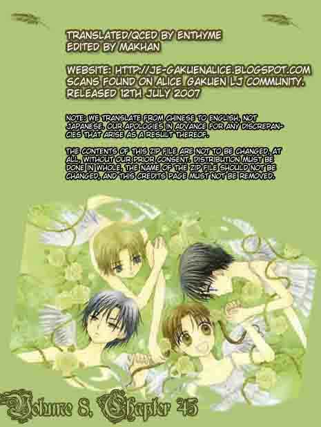 Page 31 Chapter 45 Gakuen Alice
