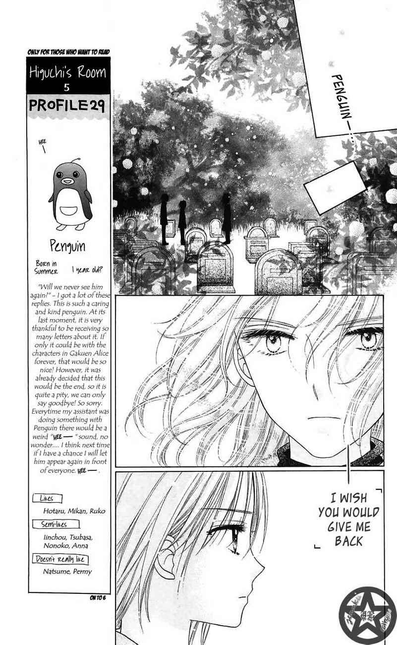 Page 5 Chapter 45 Gakuen Alice