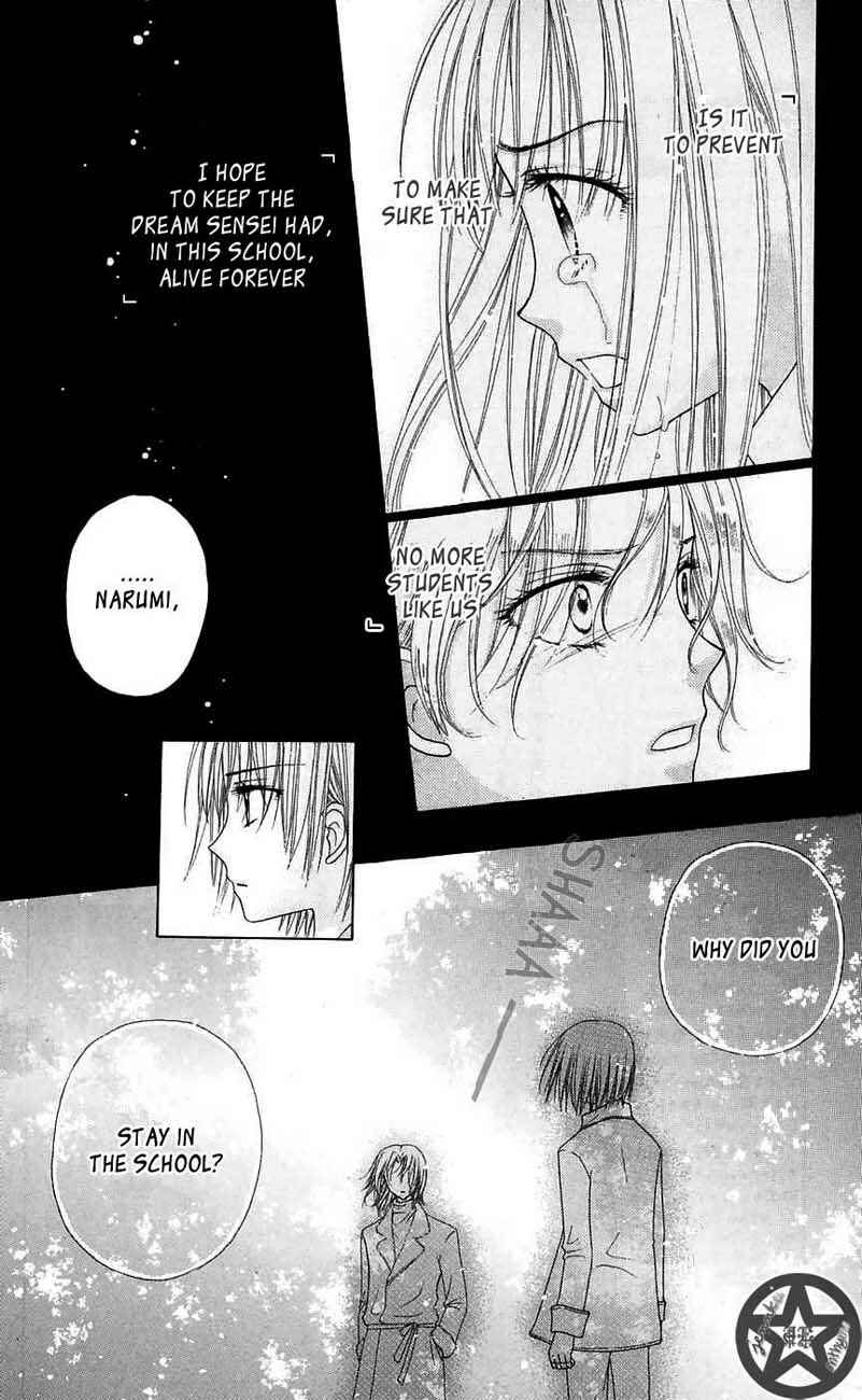 Page 8 Chapter 45 Gakuen Alice