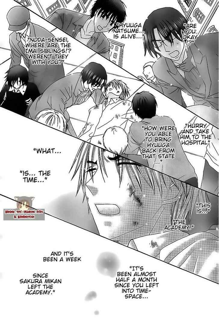 Page 25 Chapter 177 Gakuen Alice