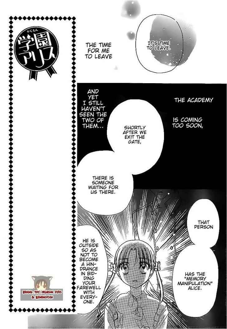 Page 3 Chapter 177 Gakuen Alice