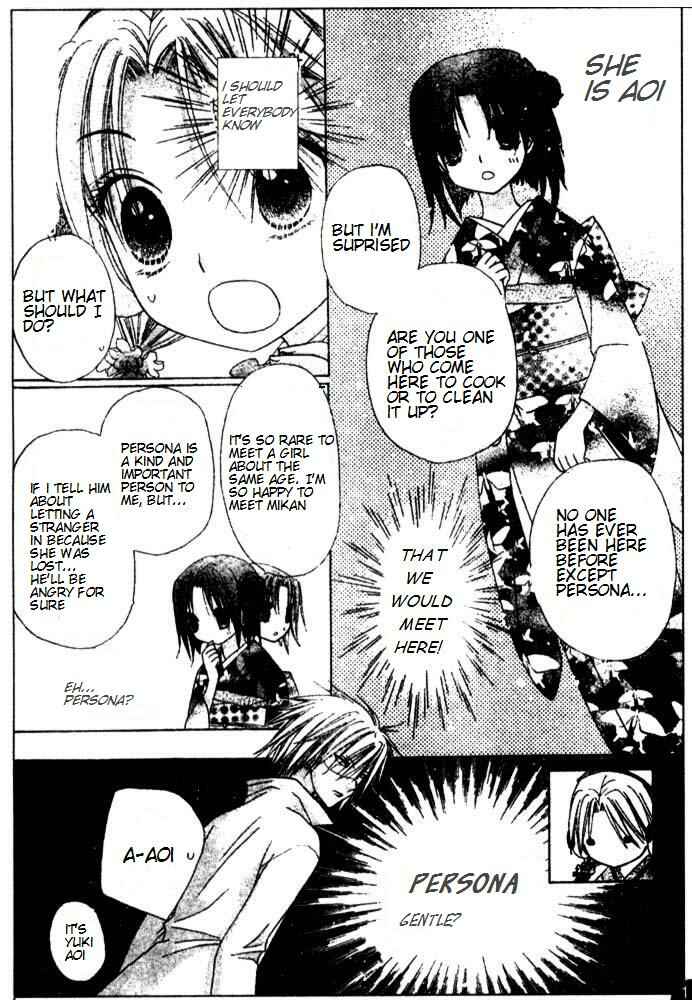 Page 11 Chapter 66 Gakuen Alice