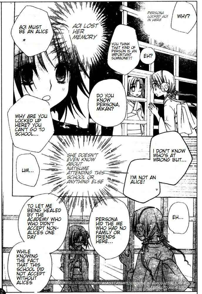 Page 12 Chapter 66 Gakuen Alice
