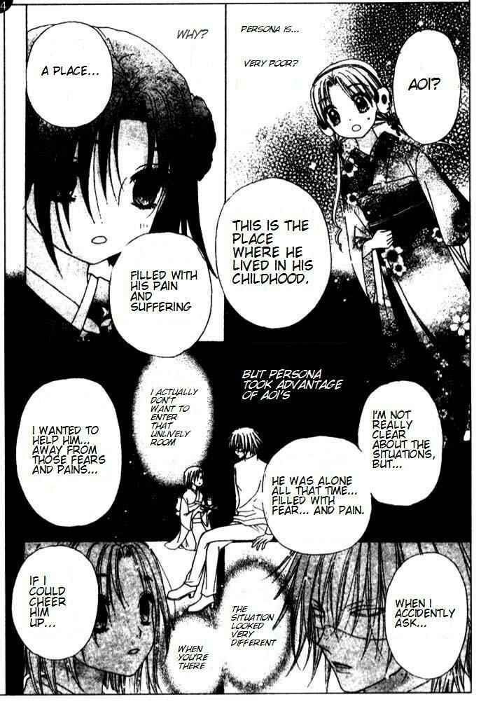 Page 14 Chapter 66 Gakuen Alice