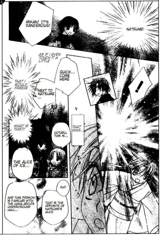 Page 22 Chapter 66 Gakuen Alice