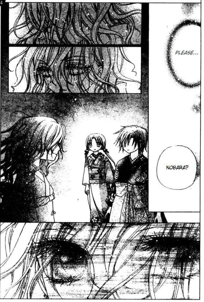 Page 26 Chapter 66 Gakuen Alice