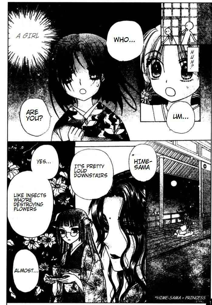 Page 7 Chapter 66 Gakuen Alice