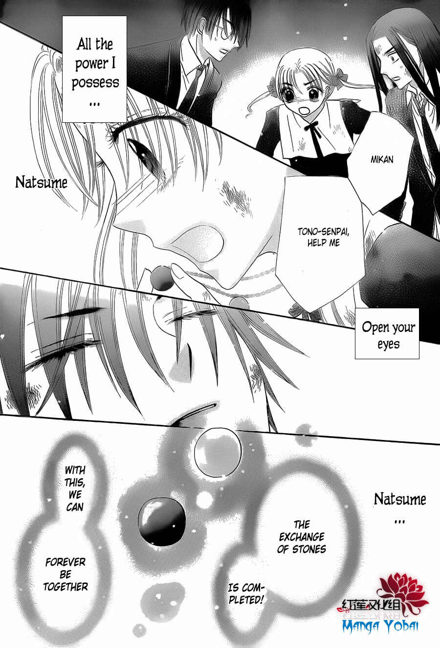 Page 10 Chapter 166 Gakuen Alice
