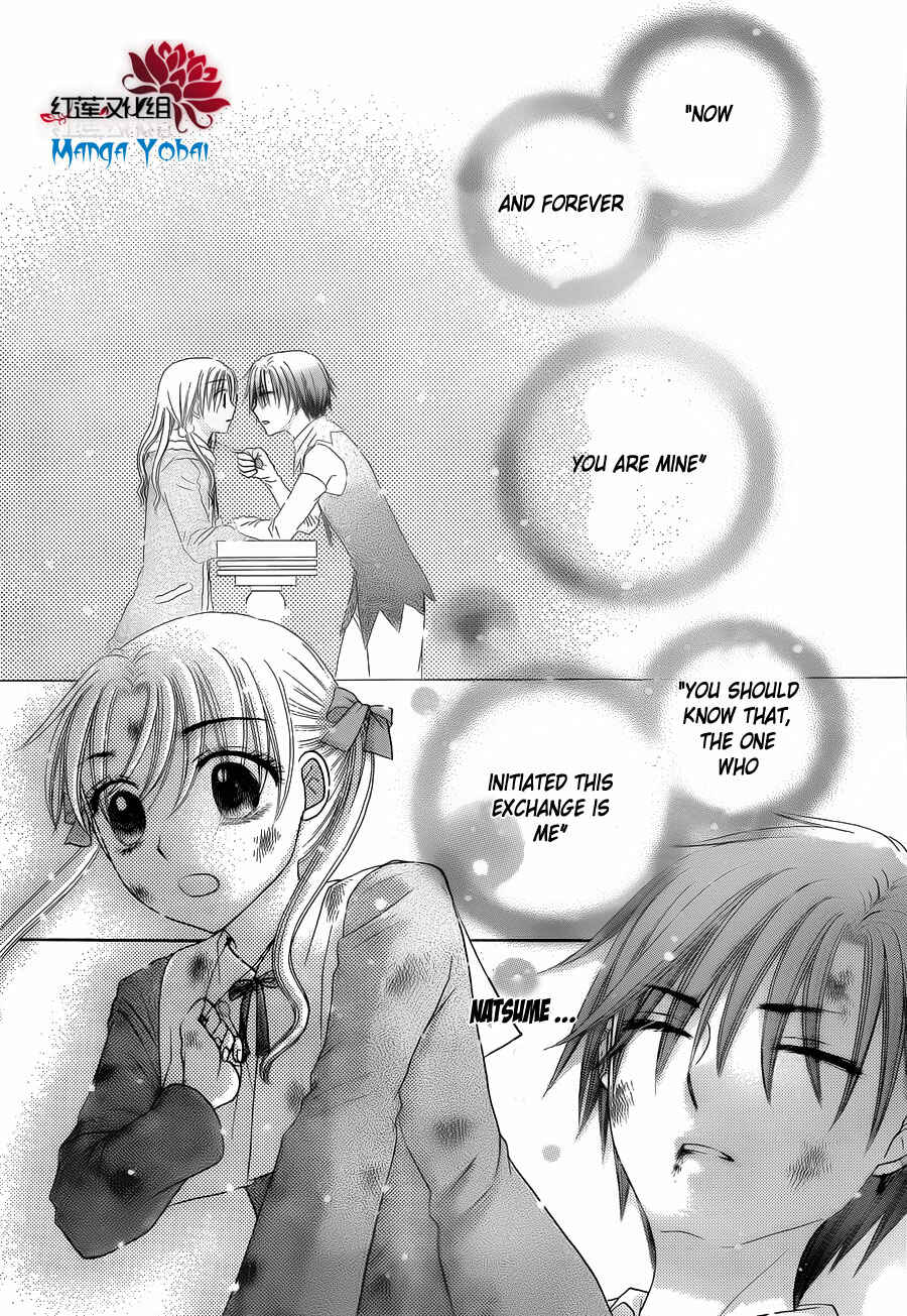 Page 11 Chapter 166 Gakuen Alice