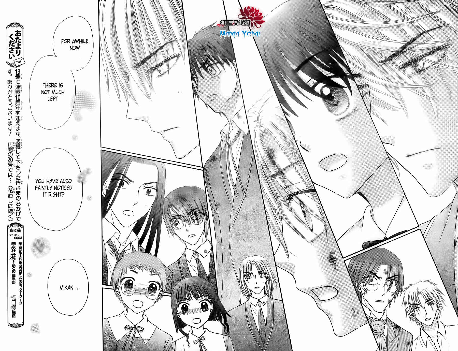 Page 16 Chapter 166 Gakuen Alice