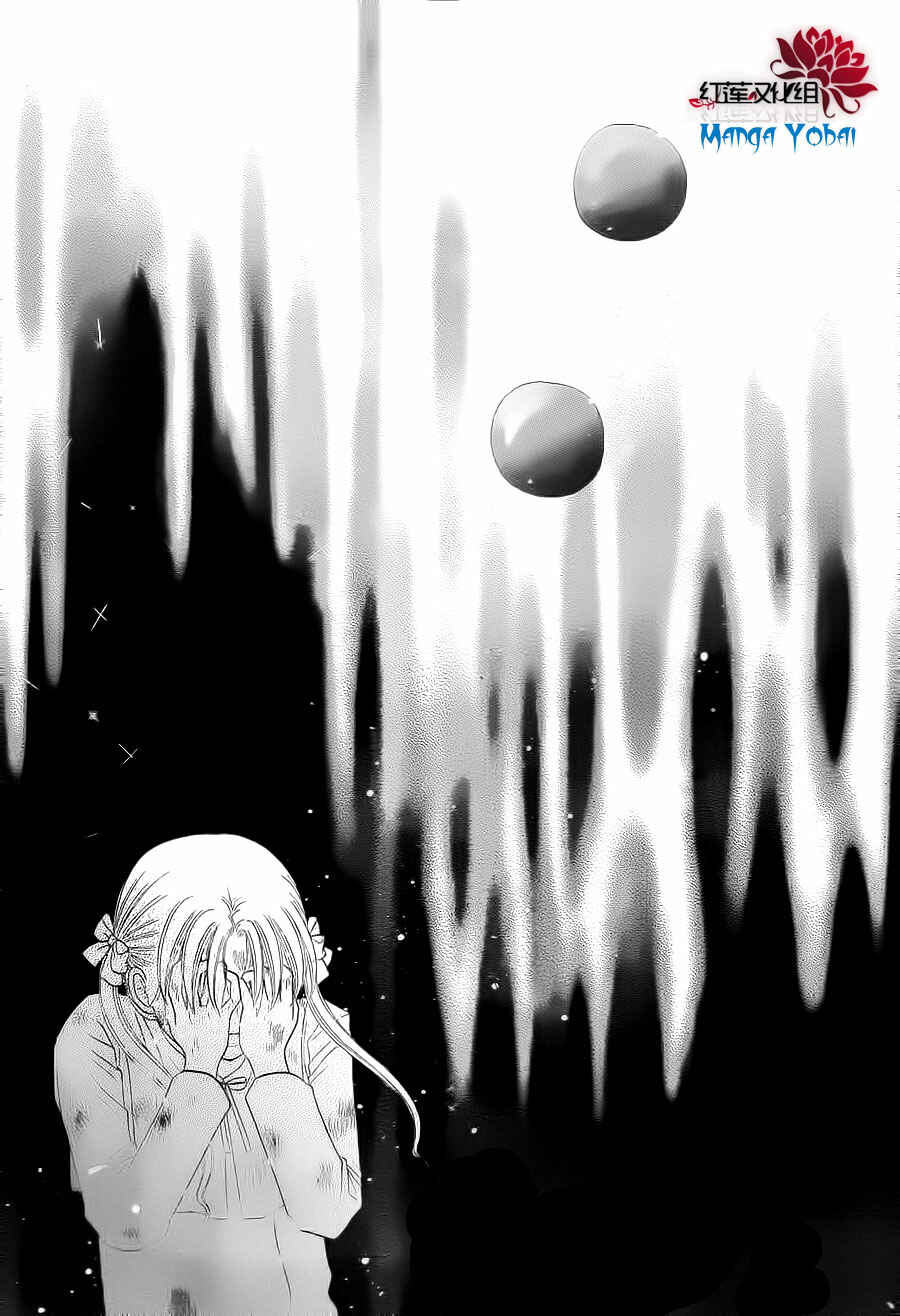 Page 18 Chapter 166 Gakuen Alice