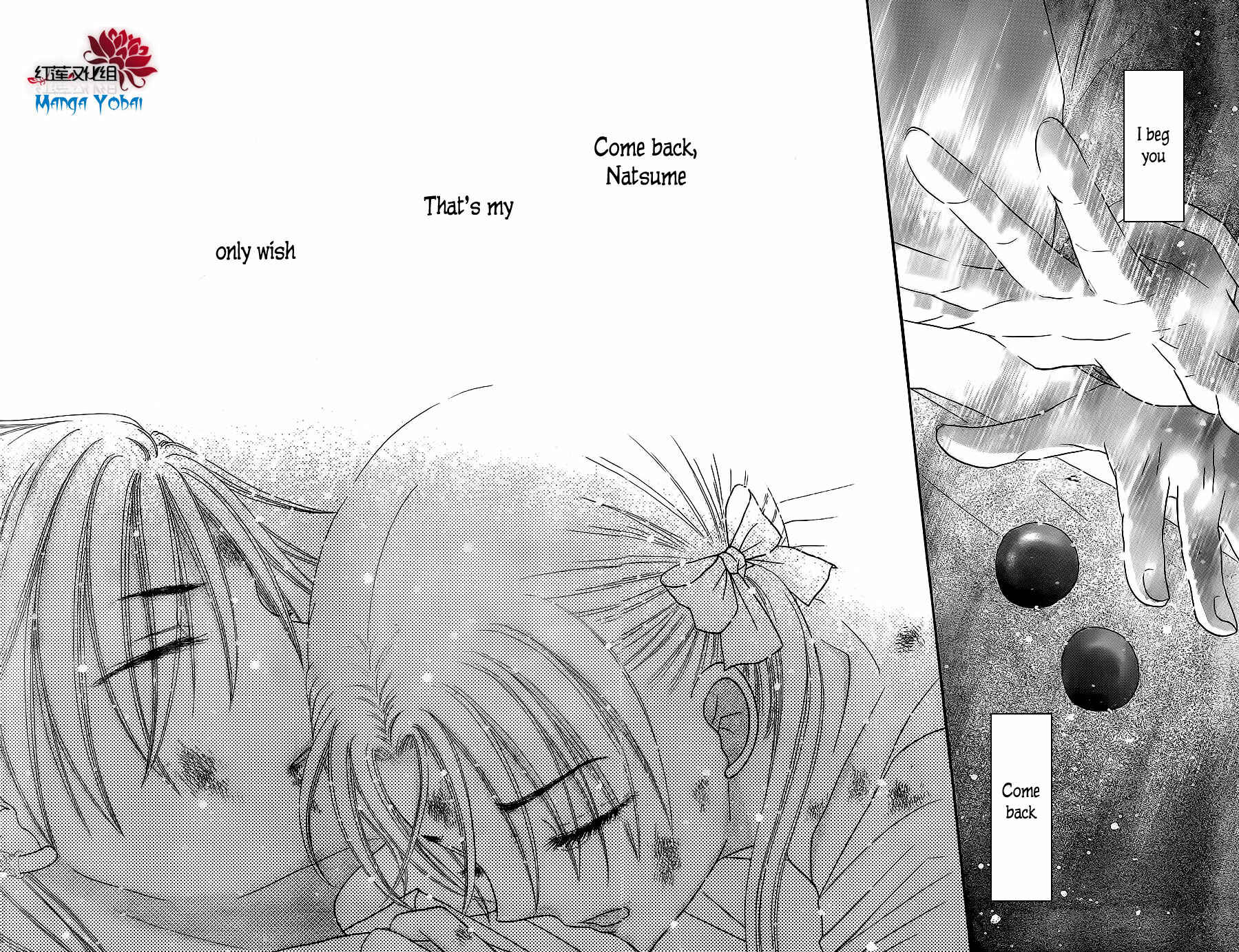 Page 27 Chapter 166 Gakuen Alice