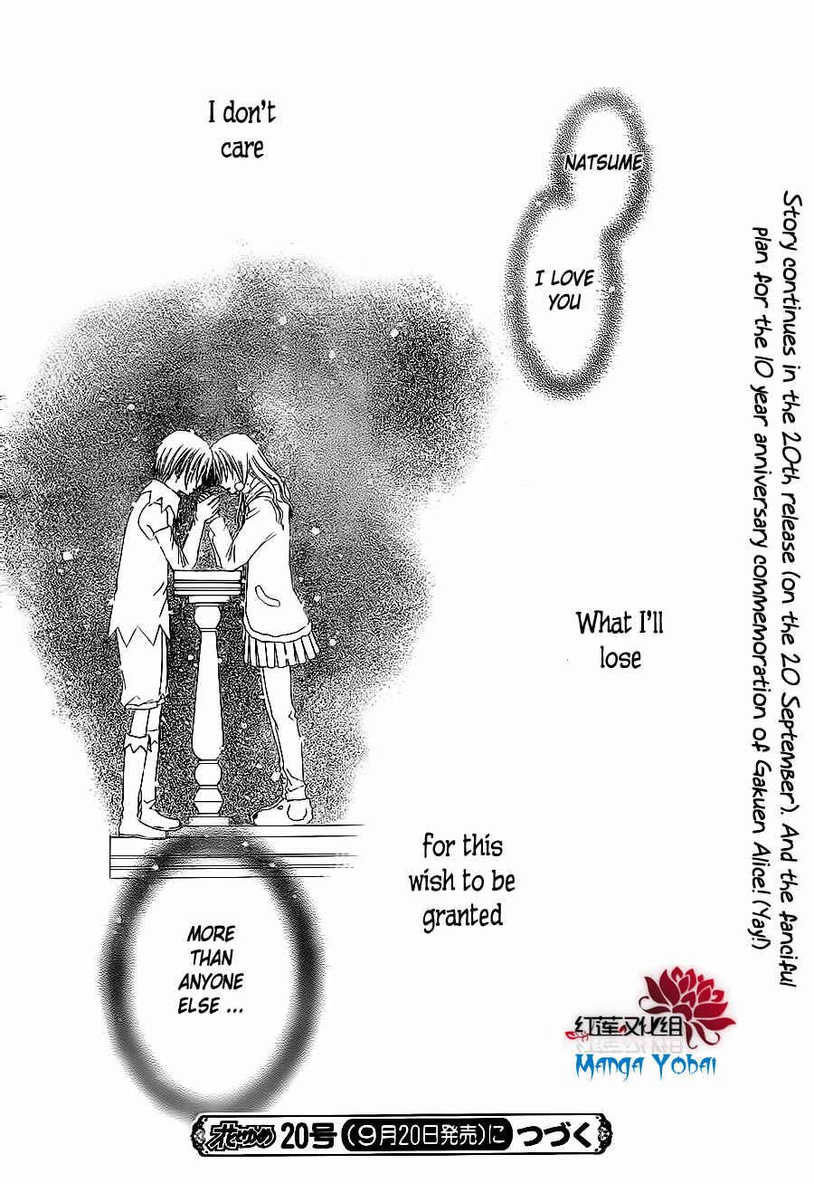 Page 28 Chapter 166 Gakuen Alice