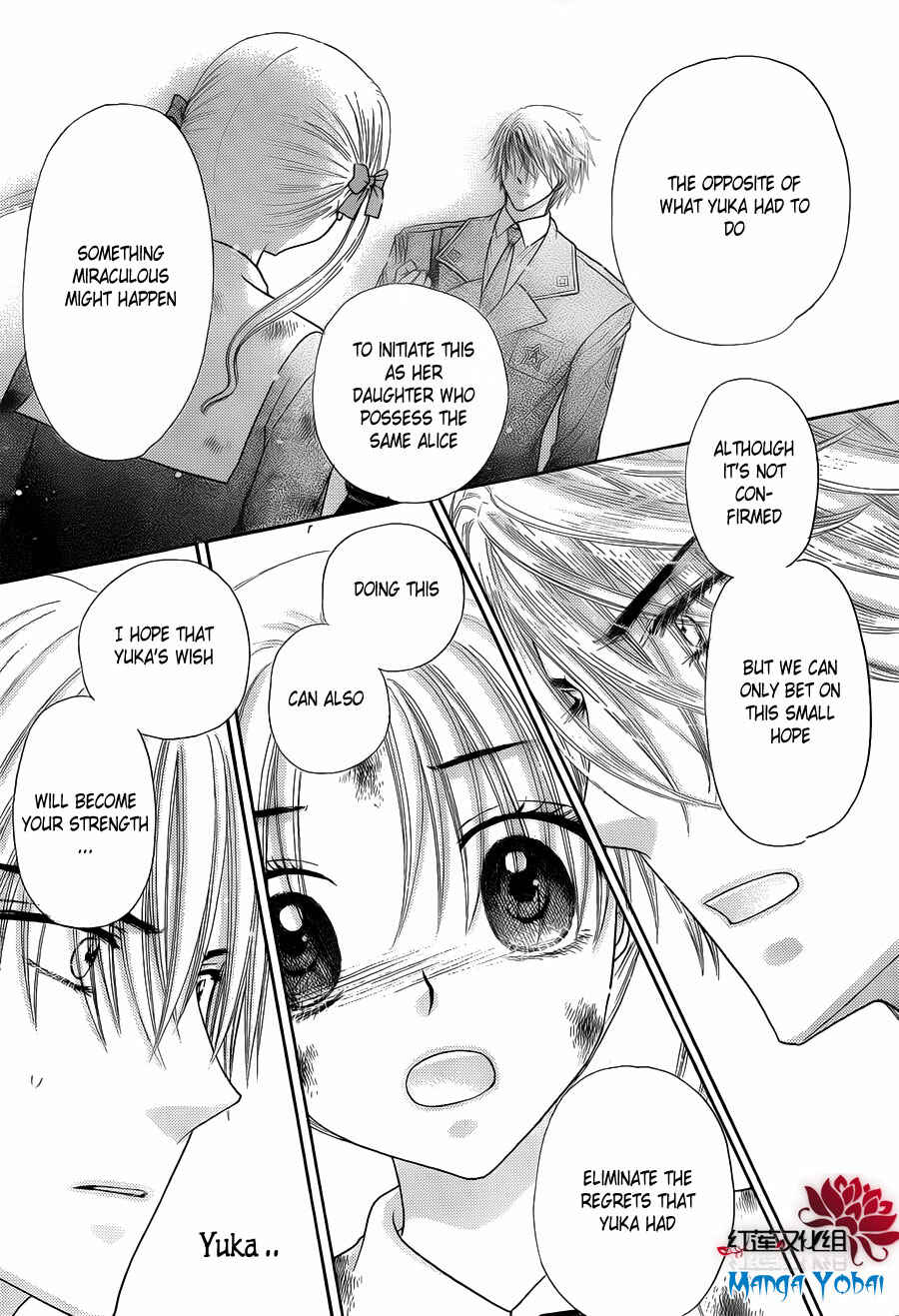 Page 8 Chapter 166 Gakuen Alice