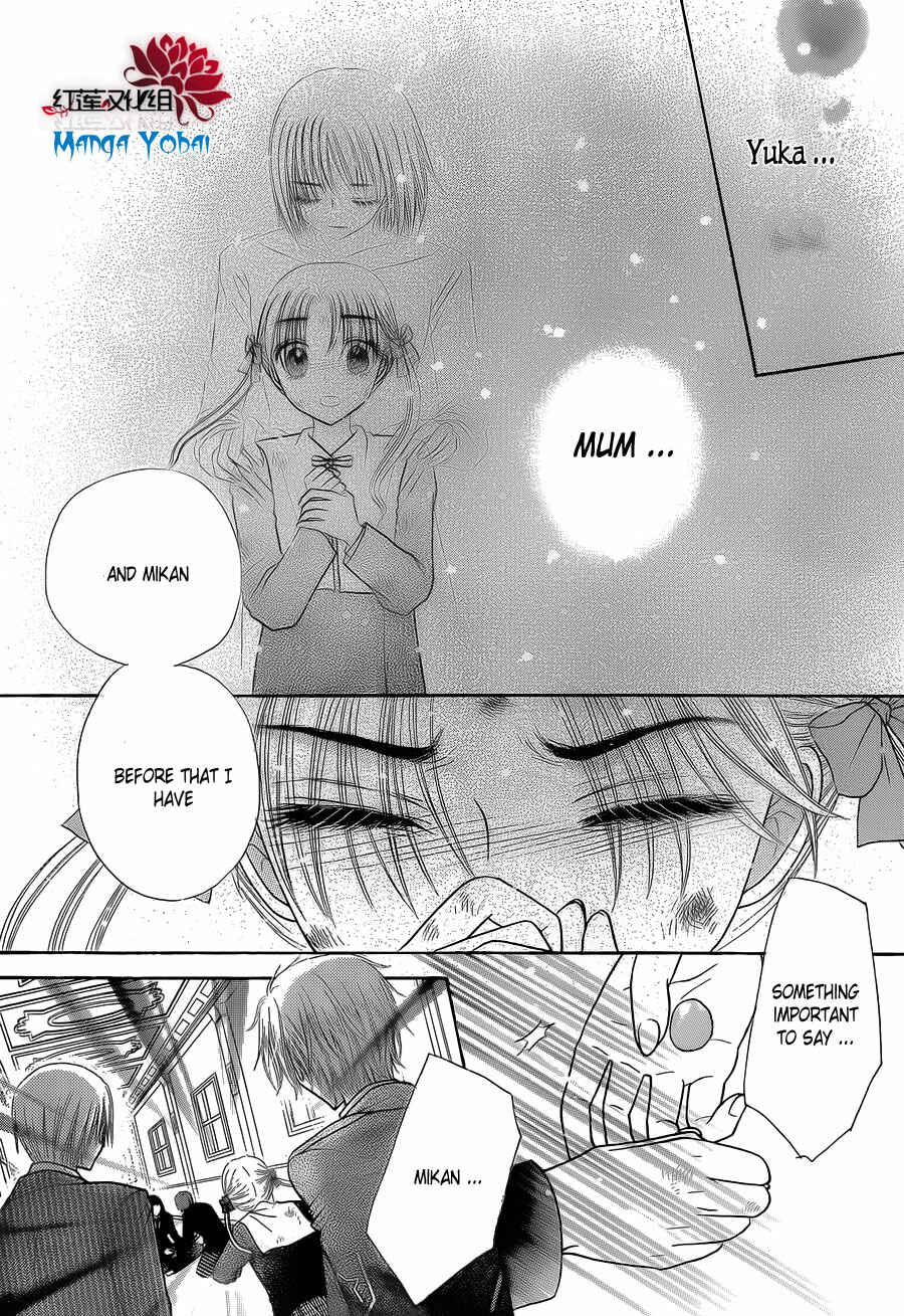Page 9 Chapter 166 Gakuen Alice