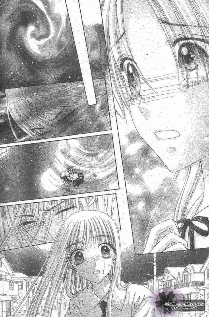 Page 12 Chapter 119 Gakuen Alice