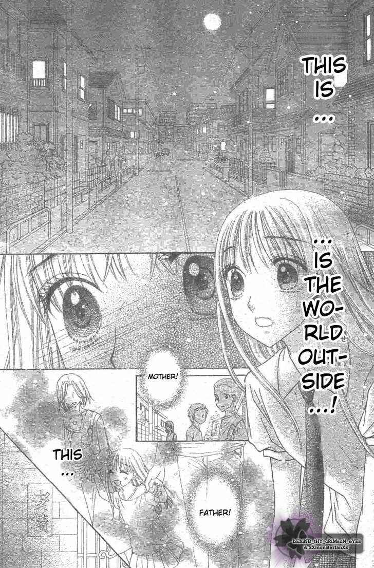Page 13 Chapter 119 Gakuen Alice