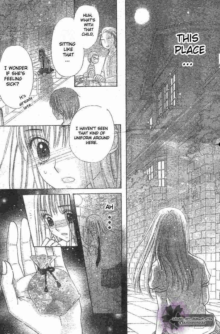 Page 14 Chapter 119 Gakuen Alice