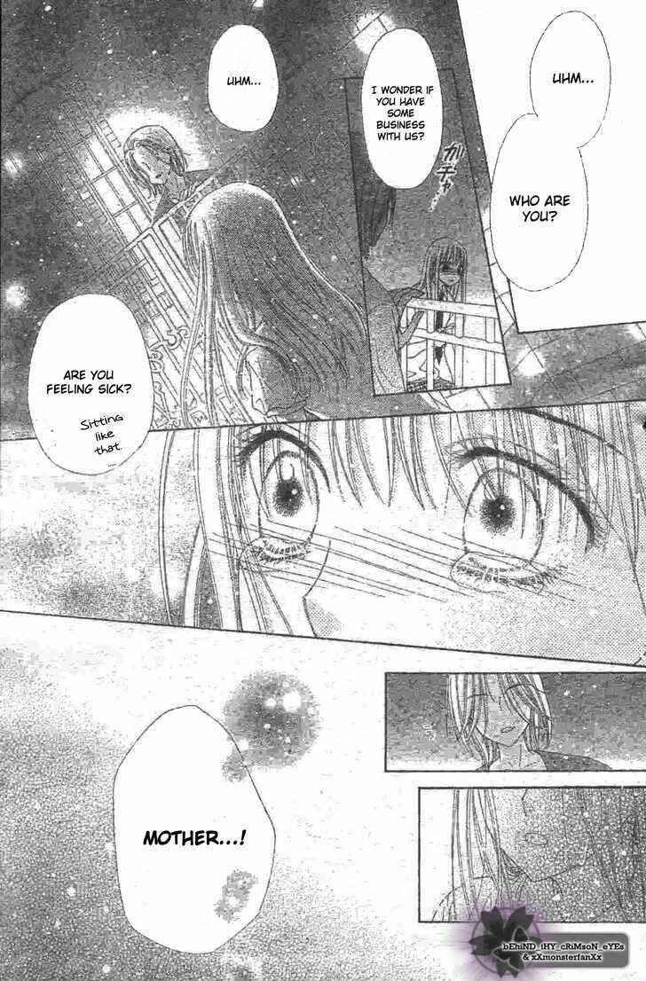Page 16 Chapter 119 Gakuen Alice